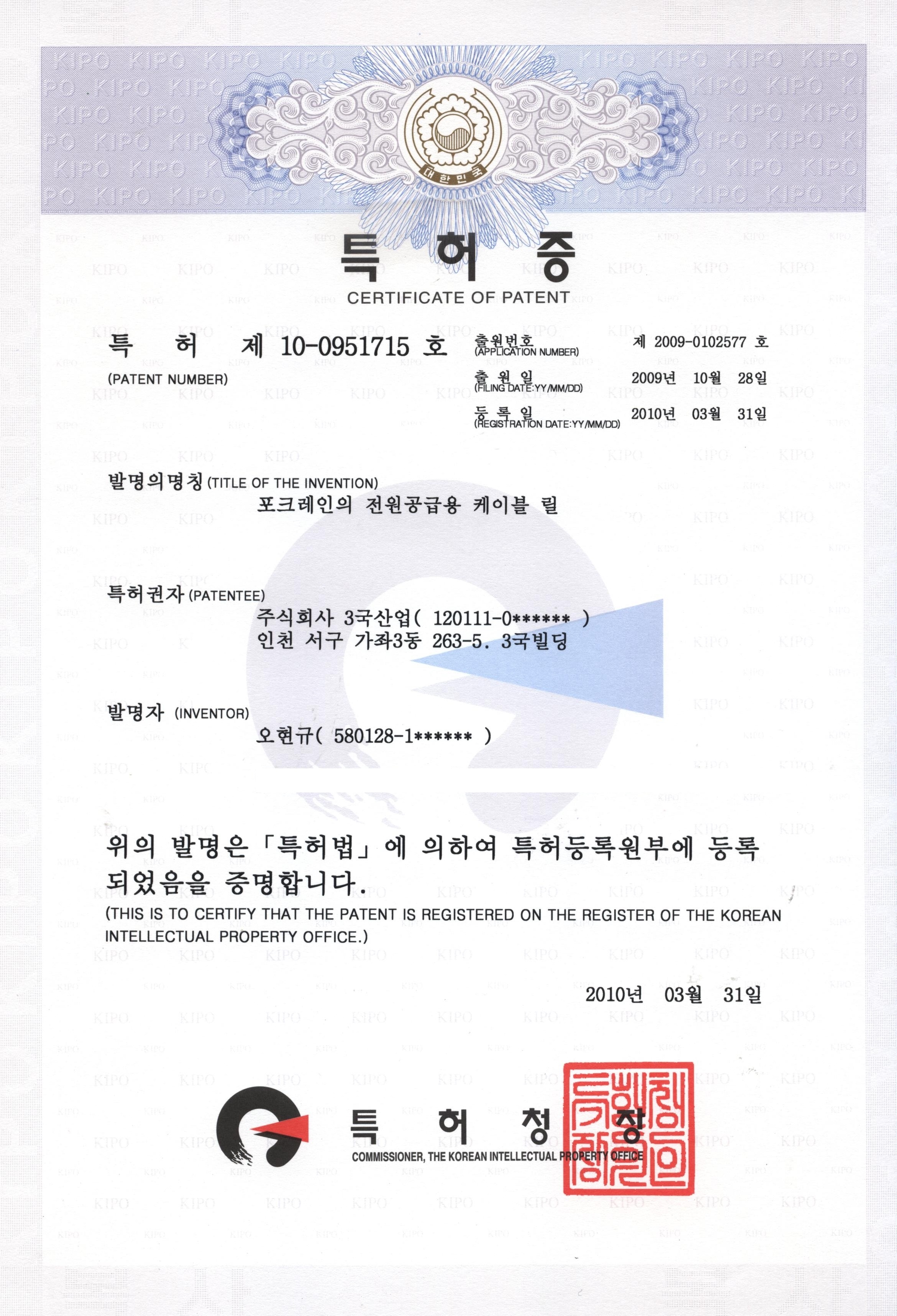 포크레인케이블릴
