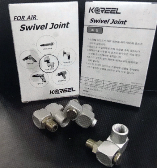 Swivel Joint